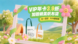 韩国av永久免费